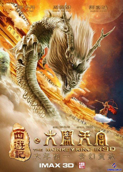 房产证权利人名字前后有区别吗?